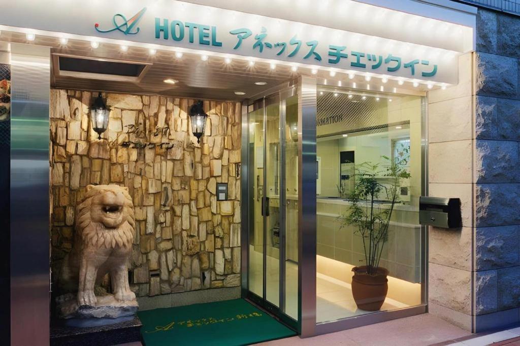 Hotel Annex Check In Shimbashi Tokyo Exterior photo